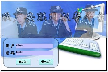 中國聯網報警市場廣闊但為何舉步維艱